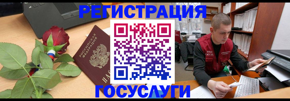 временная регистрация адрес в Данкове